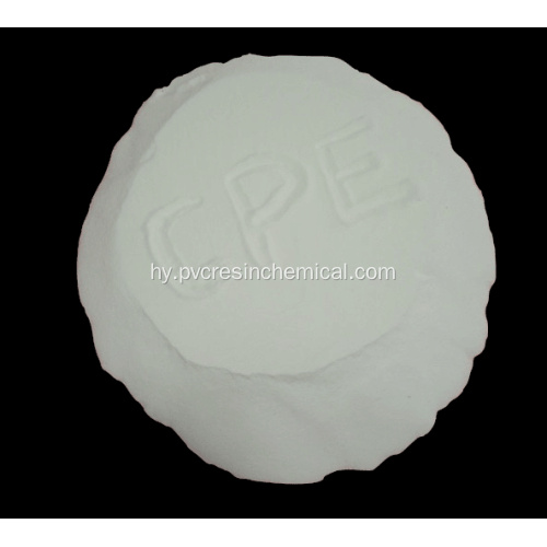 Ազդեցության ձևափոխիչ քլորացված պոլիէթիլեն PVC պլաստիկների համար